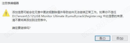 USB Monitor Ultimate 8中文破解版-HHD Software USB Monitor Ultimate免费激活版下载 v8.36.01.9640(附破解补丁)