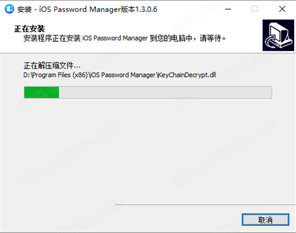 PassFab iOS Password Manager中文破解版 v1.3.0.6下载