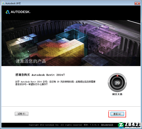 revit 2014破解版-Autodesk revit 2014中文破解版下载(附安装教程)