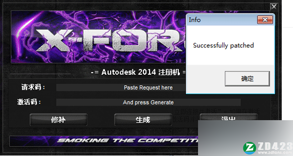 revit 2014破解版-Autodesk revit 2014中文破解版下载(附安装教程)