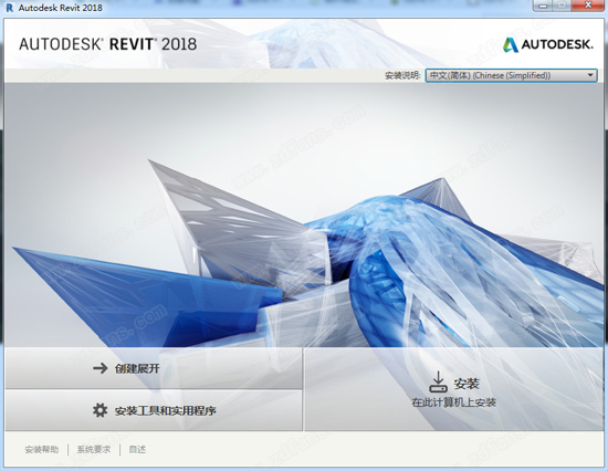 Revit 2018中文破解版-Autodesk Revit 2018免费激活版下载(附安装教程+破解补丁)