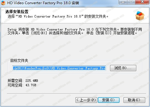 WonderFox HD Video Converter Factory中文版-WonderFox HD Video Converter Factory专业破解版下载 v18.0(附注册码)