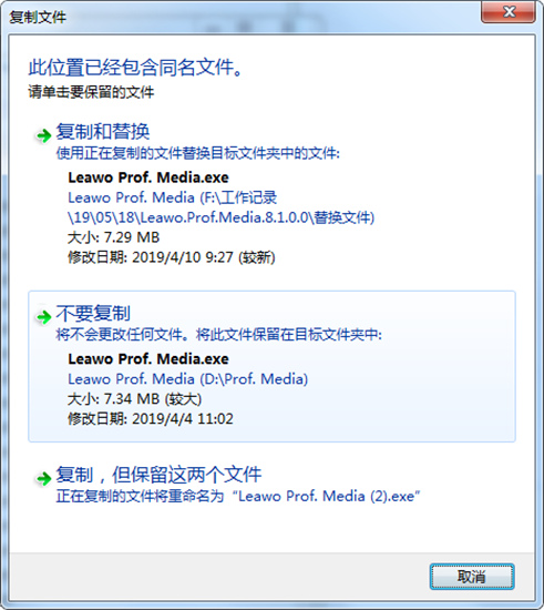 Leawo Prof.Media中文破解版_Leawo Prof.Media(狸窝视频转换器)最新破解版下载 v8.2.0特别版