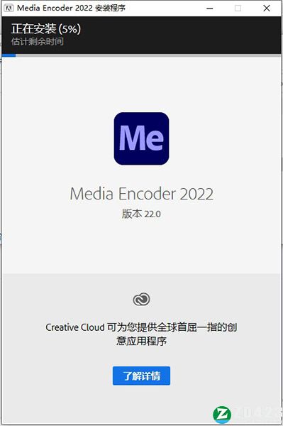 ME 2022中文破解版-ME 2022绿色直装版下载 v22.1.1.25