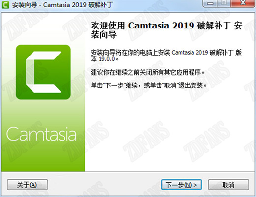 TechSmith Camtasia 2019中文免费版下载 v19.0.7(附安装教程/汉化破解补丁)