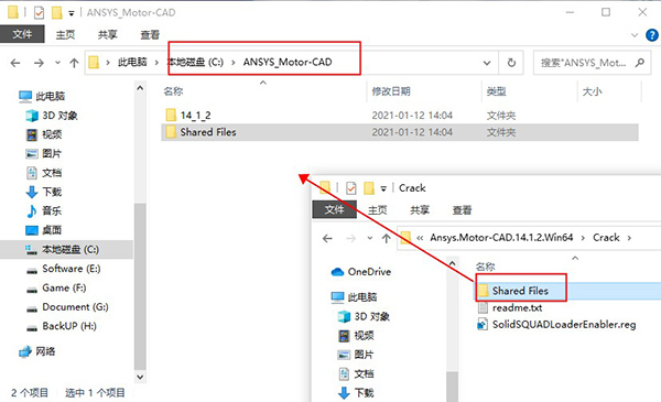 ANSYS Motor CAD 14破解版下载 v14.1.2(附破解补丁)