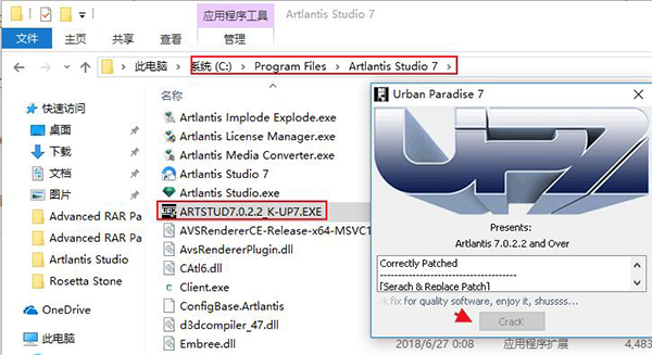 Artlantis Studio 7.0.2.3中文破解版下载(含注册机)