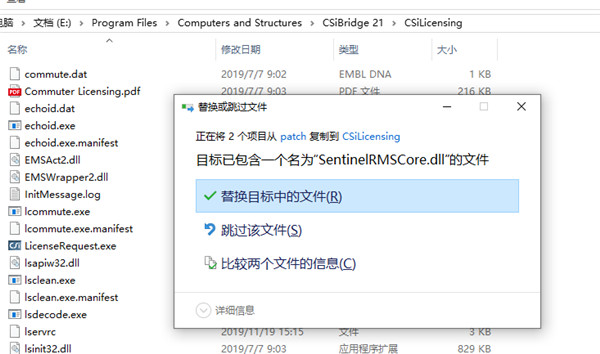 CSiBridge Advanced 21破解版 v21.1.0下载(附破解补丁)