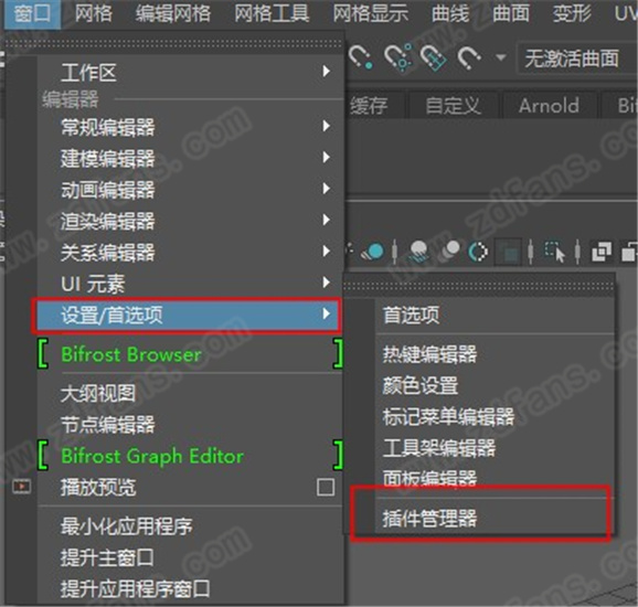 Craft Director Studio破解版下载 v20.1.4(附安装教程+破解补丁)