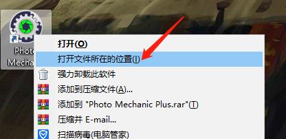 Photo Mechanic Plus破解版下载 v6.0(附破解教程)