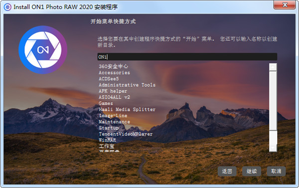 ON1 Photo RAW 2020中文破解版 v14.0下载(附破解补丁)