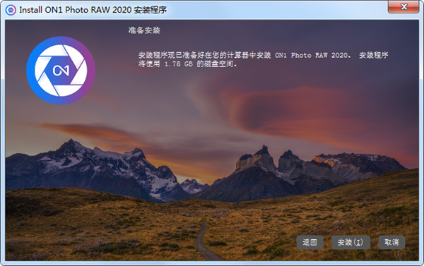 ON1 Photo RAW 2020中文破解版 v14.0下载(附破解补丁)