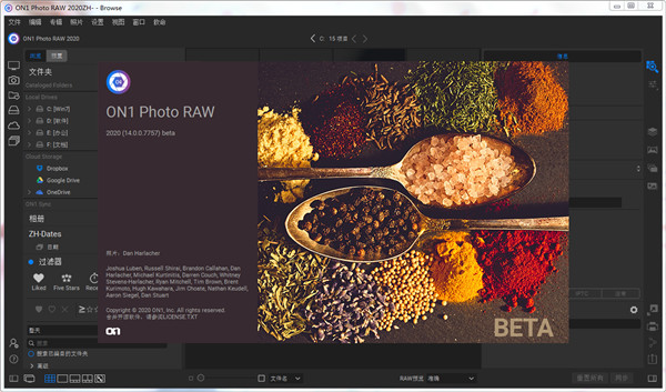 ON1 Photo RAW 2020中文破解版 v14.0下载(附破解补丁)