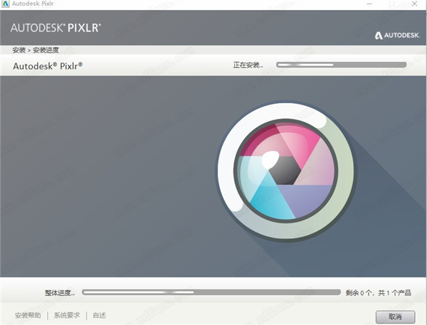 Autodesk Pixlr中文版-Autodesk Pixlr免费版下载 v1.0.2.0