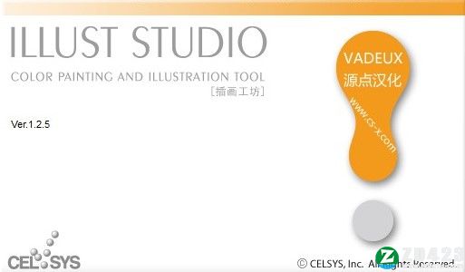 illuststudio中文版-illuststudio(动漫绘图软件)汉化破解版下载 v1.25