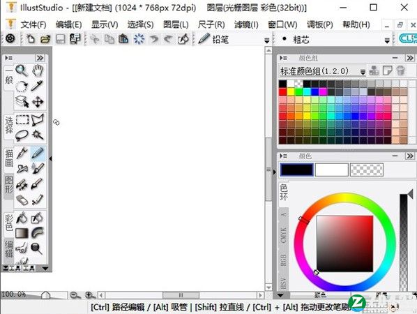illuststudio中文版-illuststudio(动漫绘图软件)汉化破解版下载 v1.25