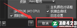 ColorStyler中文版-ColorStyler(PS胶片调色工具)完整汉化版下载 v1.02(附使用教程)