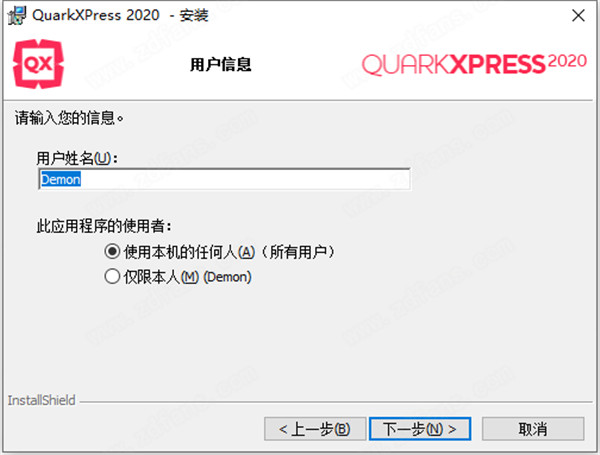 QuarkXPress 2020中文破解版 v16.0下载(附破解补丁)