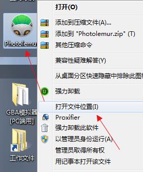 Photolemur 破解版 v2.3.0.1796下载(附注册机)