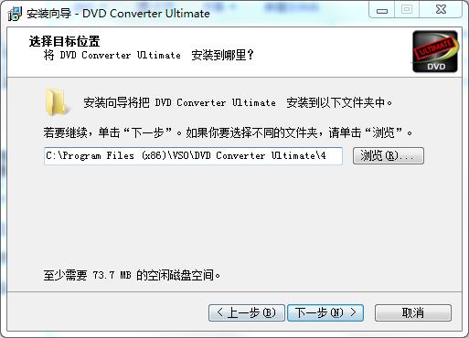 VSO DVD Converter Ultimate中文破解版下载 v4.0.0.98(附破解补丁)