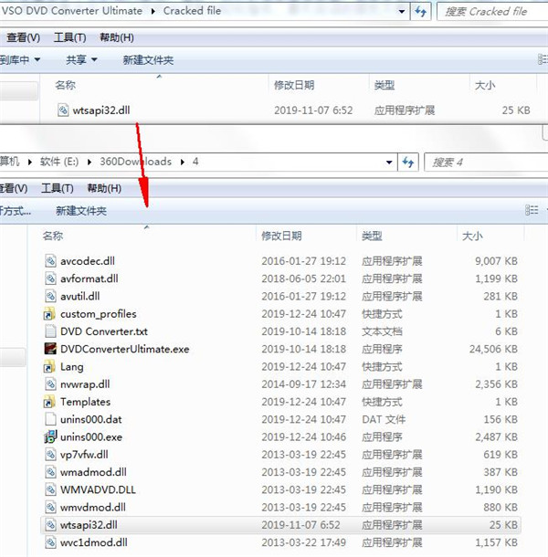 VSO DVD Converter Ultimate中文破解版下载 v4.0.0.98(附破解补丁)