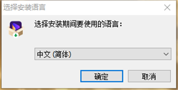Wondershare uniconverter 13(万兴全能格式转换器)中文破解版下载 v13.0.0(附安装教程)