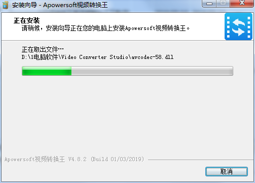 Apowersoft视频转换王最新版下载 v4.8.5.10官方电脑版