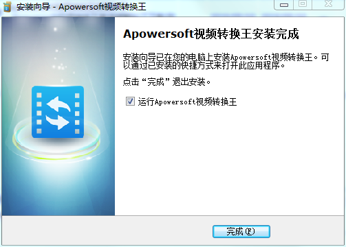 Apowersoft视频转换王最新版下载 v4.8.5.10官方电脑版