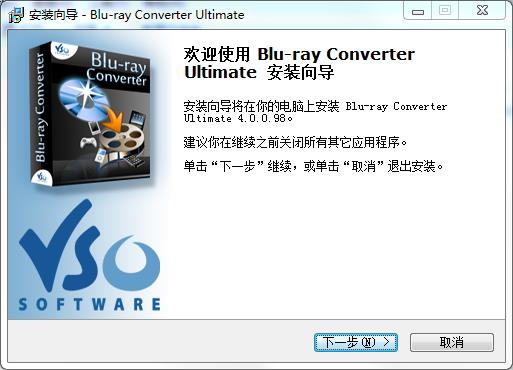 VSO Blu-ray Converter Ultimate中文破解版下载 v4.0.0.98(附破解补丁）