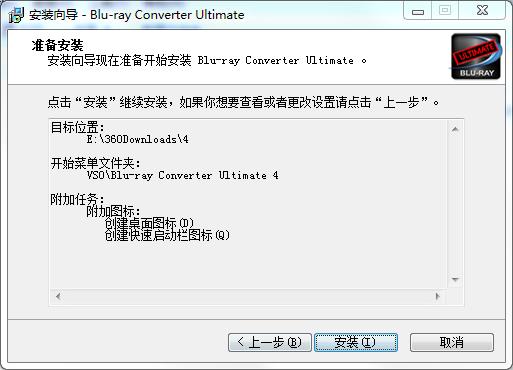 VSO Blu-ray Converter Ultimate中文破解版下载 v4.0.0.98(附破解补丁）