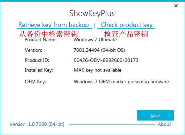 ShowKeyPlus