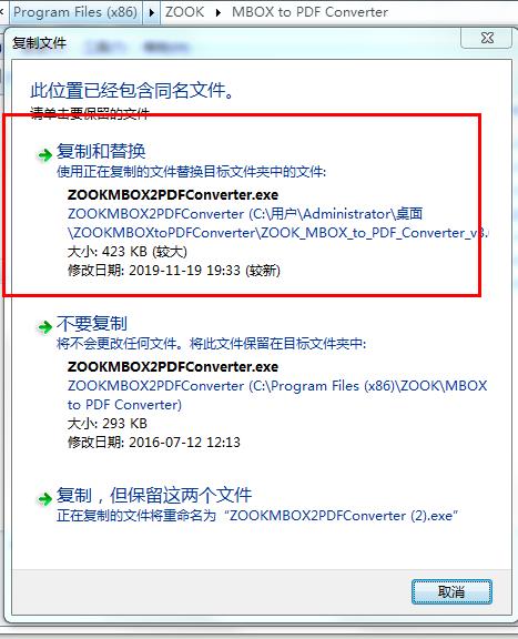 ZOOK MBOX to PDF Converter破解版下载 v3.0(附破解补丁)