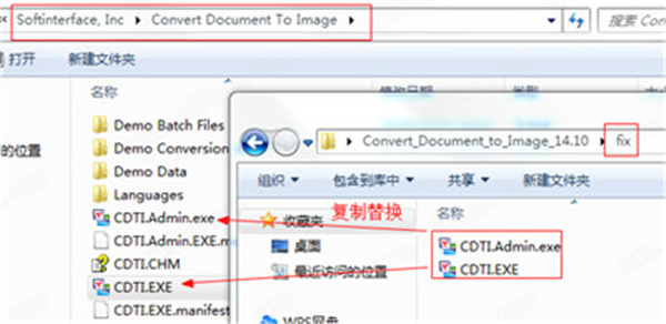 Convert Document to Image(文档转图片软件)破解版下载 v14.10(附安装教程+破解补丁)