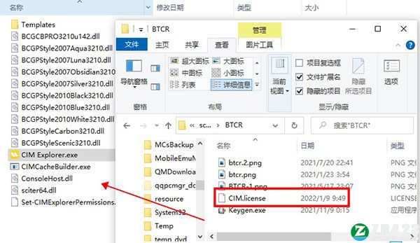 CIM Explorer 2022破解补丁-CIM Explorer 2022注册机下载 v1.0