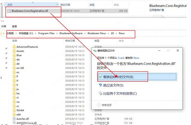 Bluebeam Revu eXtreme 2021破解版-PDF创建软件中文激活版下载 v2021.0