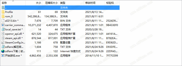 航母指挥官2steam中文版-航母指挥官2PC汉化免安装版下载 v1.0
