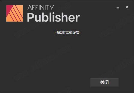 Publisher 2021破解补丁-Affinity Publisher 2021破解文件下载(附破解教程)