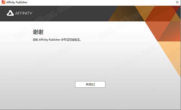 Publisher 2021破解补丁-Affinity Publisher 2021破解文件下载(附破解教程)