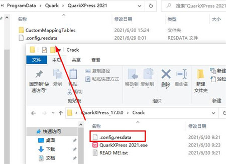 QuarkXPress 2021中文破解版-QuarkXPress 2021永久免费版下载 v17.0.0(附安装教程)