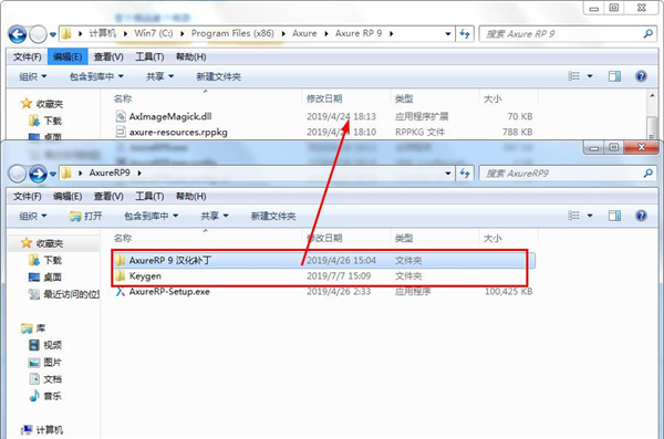 Axure RP Pro破解版_Axure RP Pro(网页原型设计工具)中文破解版下载 v9.0(附汉化补丁和注册机)