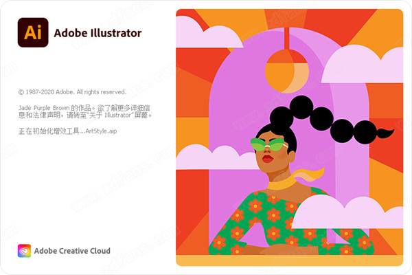 Adobe Illustrator 2021破解版