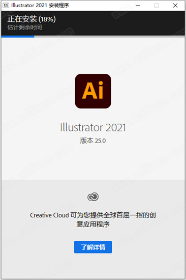 AI 2021破解版-Adobe Illustrator 2021中文直装破解版 v25.0.0.60下载(免注册)