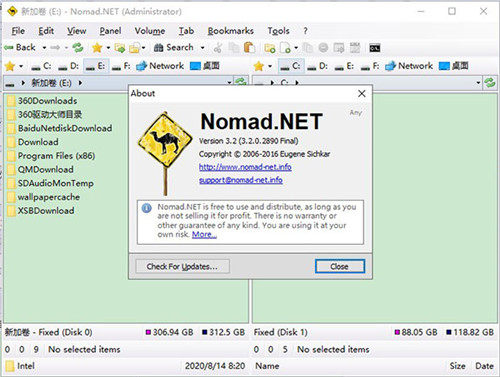 NomadNET官方版下载 v3.2.0.2