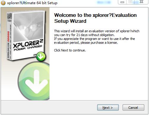 Xplorer 2中文破解版下载 v4.0.0.0(附破解补丁)