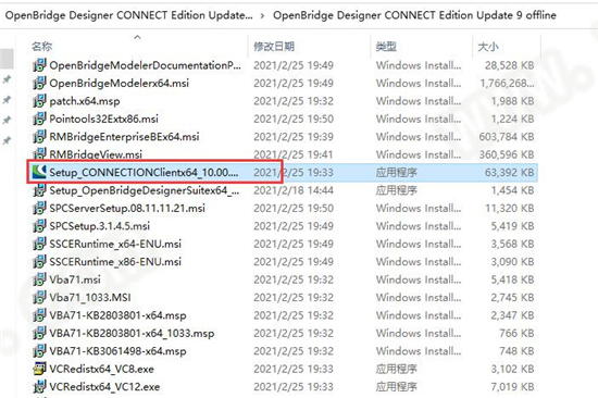 OpenBridge Designer CONNECT Edition 9中文破解版-桥梁分析设计软件下载