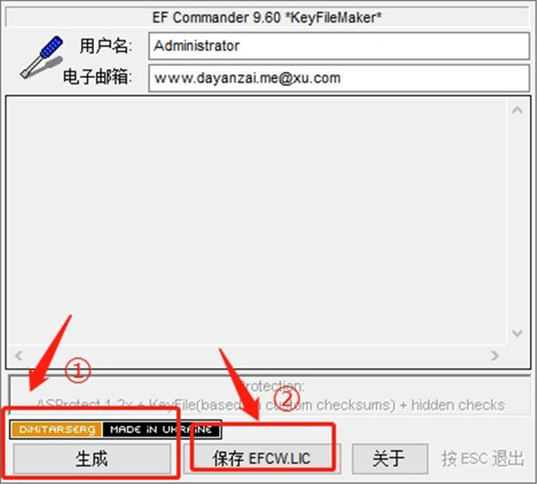 EF Commander 2021(文件管理器)中文破解版下载(附安装教程)