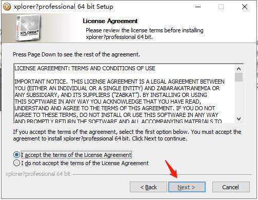 xplorer2 Pro破解版-增强型Windows资源管理器下载 v5.0.0(附注册码)