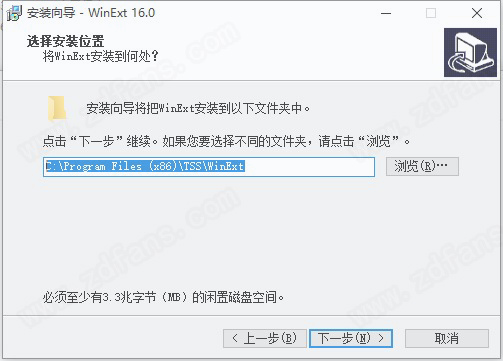 TriSun WinExt Pro 16中文破解版下载(附破解补丁)