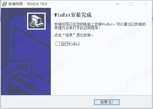 TriSun WinExt Pro 16中文破解版下载(附破解补丁)