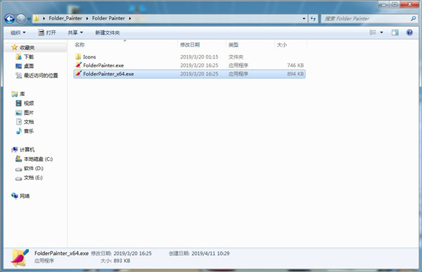 Folder Painter中文破解版-Folder Painter绿色便携版下载 v1.1